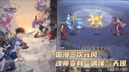 斗罗大陆武魂觉醒魂师分解方法 斗罗大陆武魂觉醒魂师分解方法